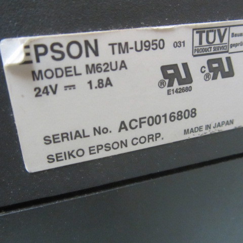 lot 43 image: Receipt Printers