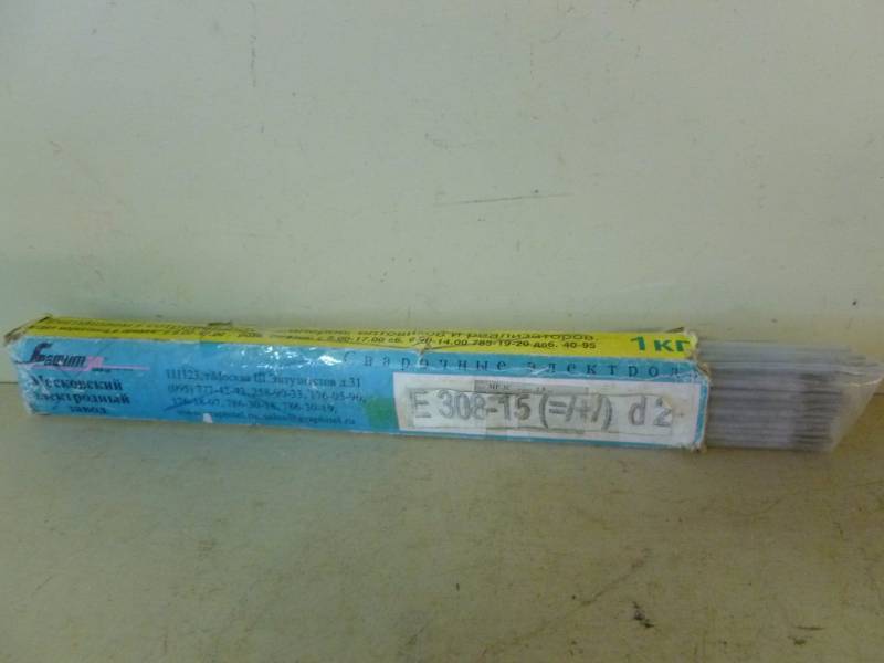 lot 75 image: Welding Rods
