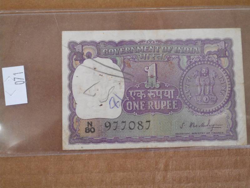 lot 71 image: 1966, Government of India - One (1)...