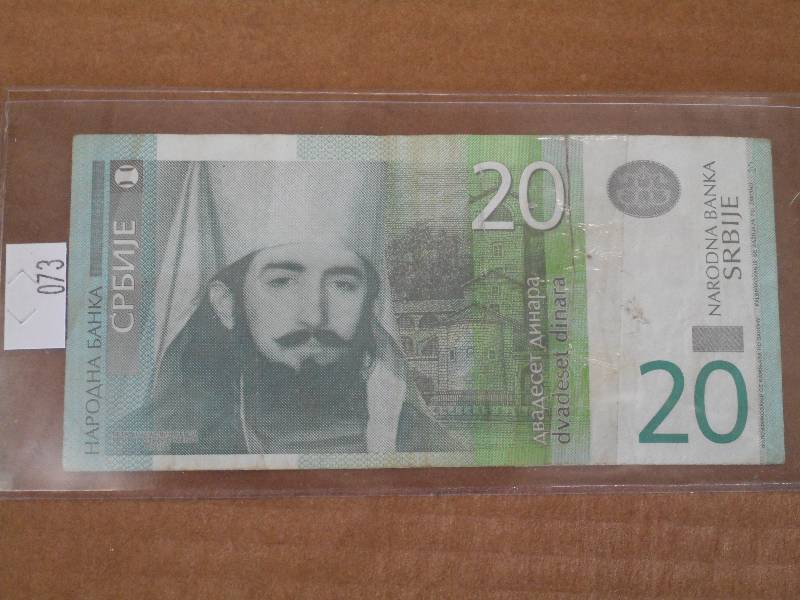lot 73 image: 2006 - Yugoslavia, 20 Dinara Bankno...