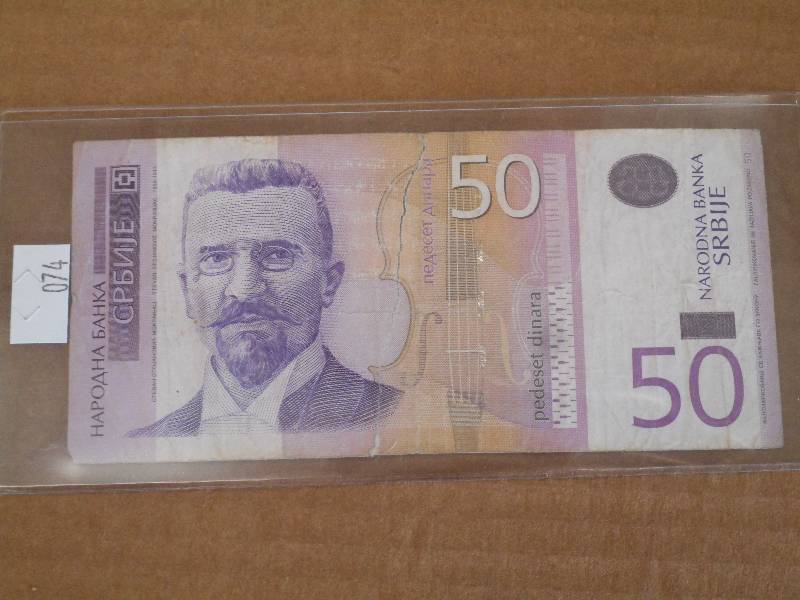 lot 74 image: 2005 - Yugoslavia, 50 Dinara Bankno...