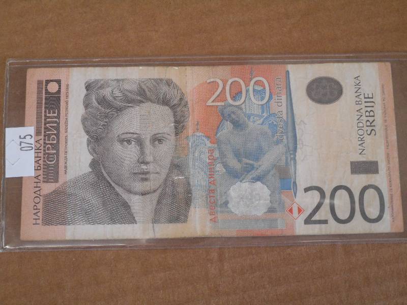 lot 75 image: 2005 - Yugoslavia, 200 Dinara Bankn...