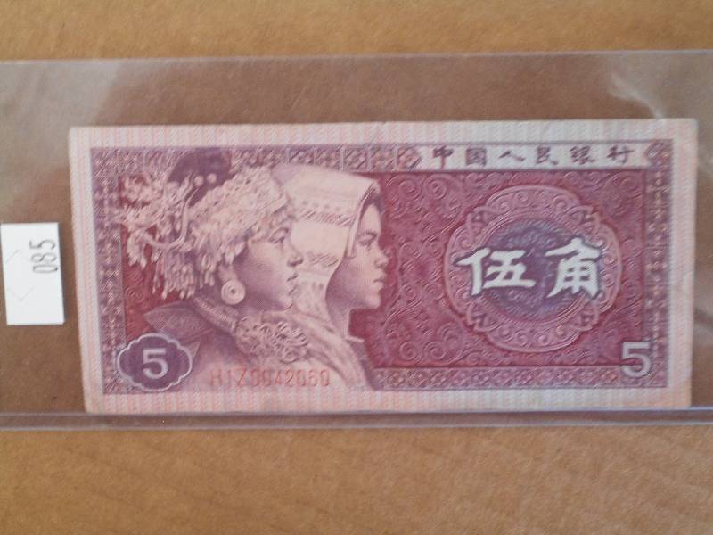 1980 China 5 Wu Jiao Chinese Cur Le October Coins K Bid