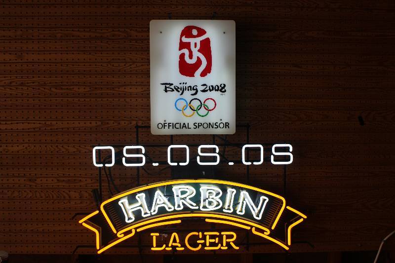 lot 1009 image: Harbin Lager 2008 Beijing Olympics Neon Sign