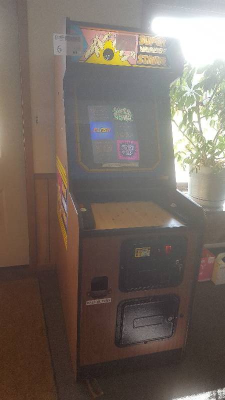 lot 6 image: Super Strike Arcade Game