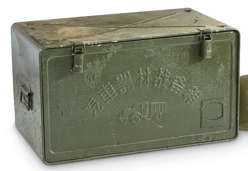 lot 36 image: Chinese Military Surplus Metal Truck Storage Box, Used