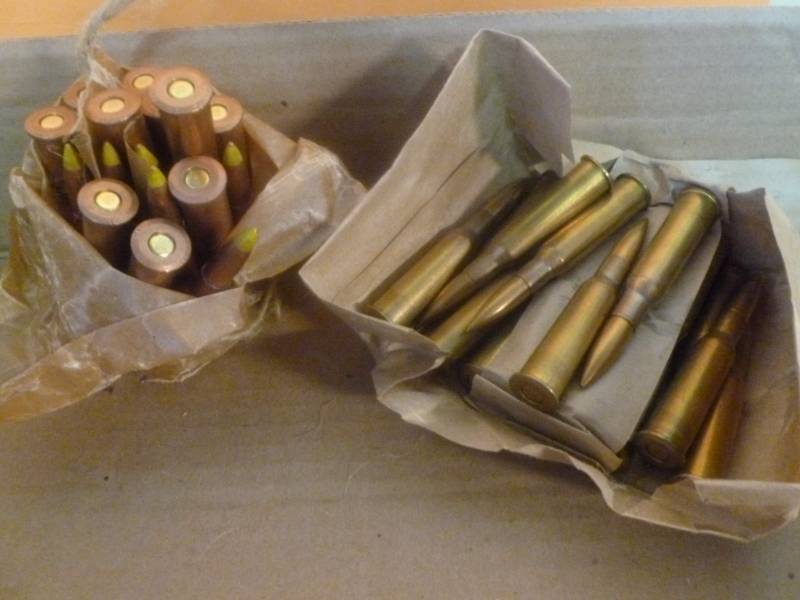 Rifle Ammo