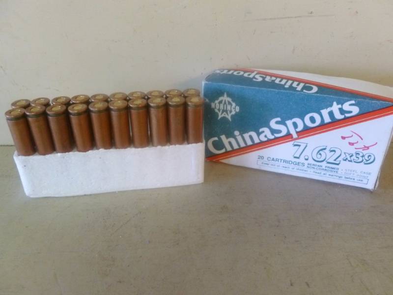 Rifle Ammo