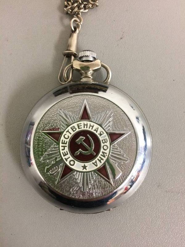 lot 21 image: Russian Federation Pocket Watch