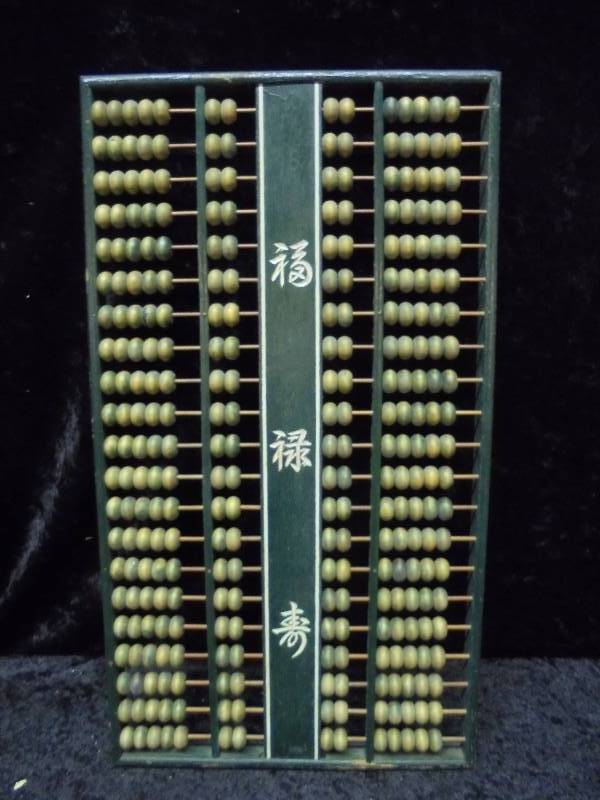 abacus counter