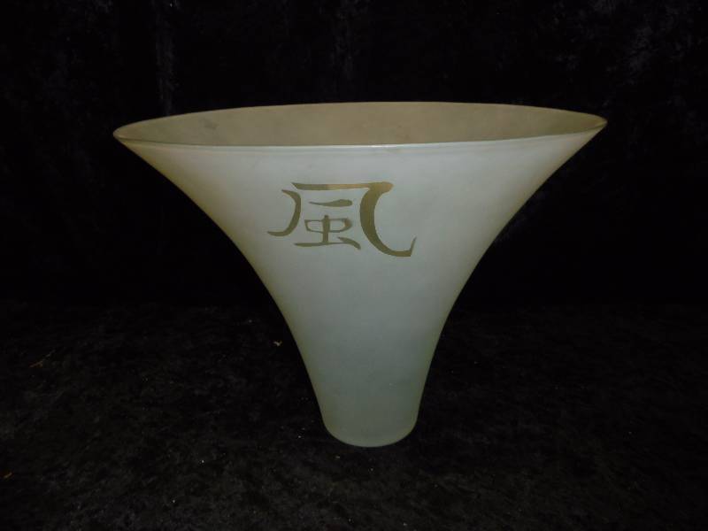 Large Oriental Vase, 13x10