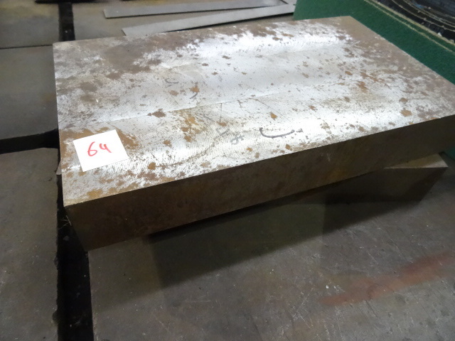 lot 64 image: 2 Large Steel Blocks 13.5 X 8 X 2