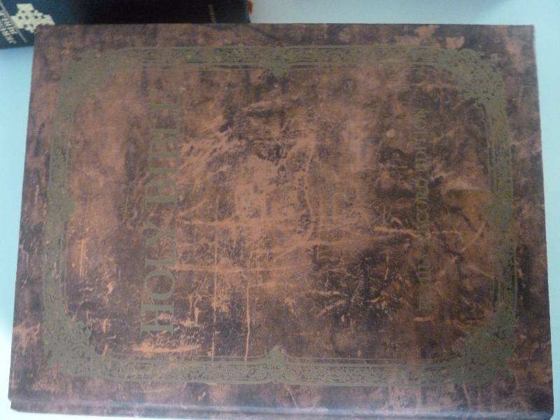 Bible Lot