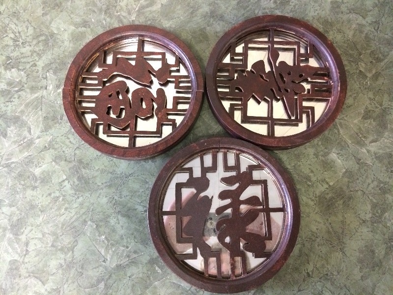 lot 61 image: 3 ASIAN STYLE MIRRORED WALL PLAQUES