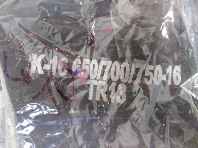 16 Inch Innertubes (2)