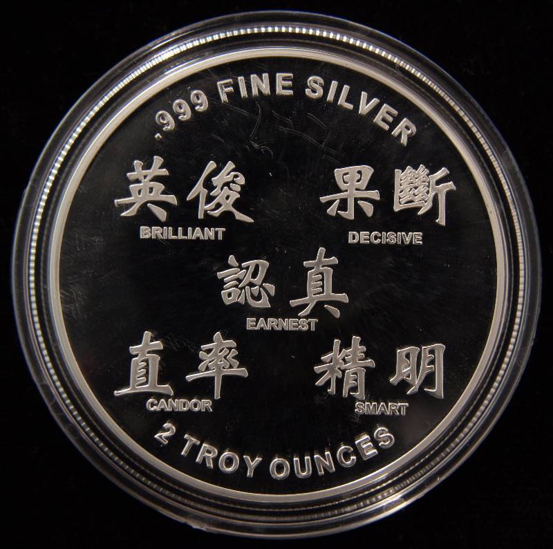 2 TROY OZ. .999 FINE SILVER 2017 YEAR OF THE ROOSTER IN AIRTITE HOLDER