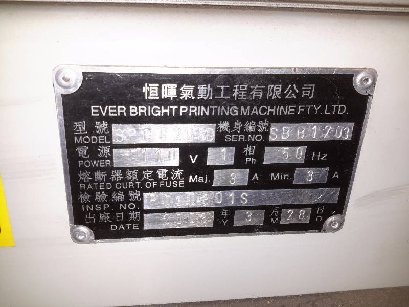 lot 10 image: Ever Bright Printing Machine