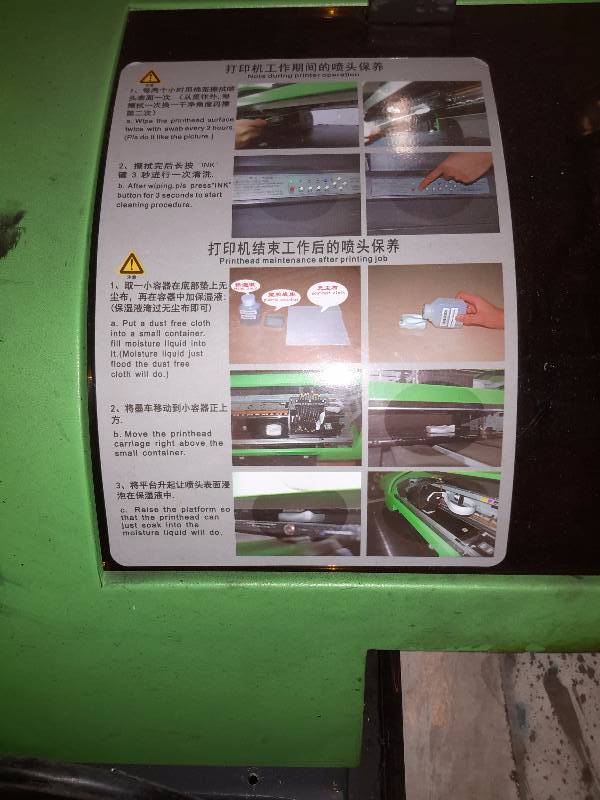 lot 12 image: Gateway Technology, Flat Bed Printer