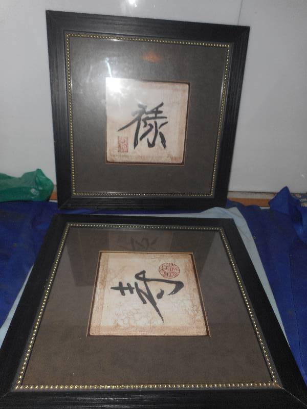 lot 88 image: 2 ASIAN PICTURES