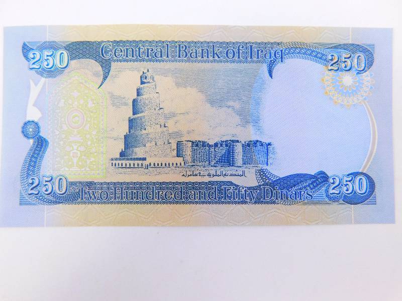 lot 16 image: $250 Iraqi Dinar Banknote