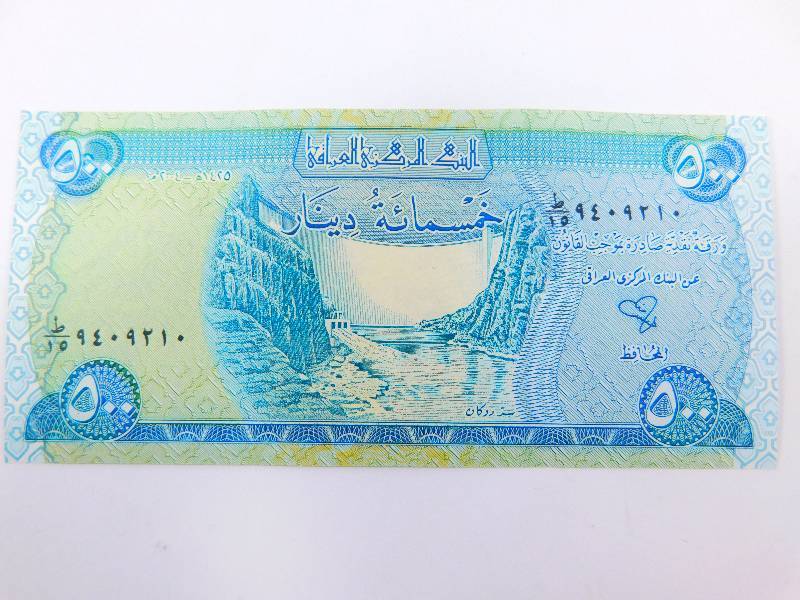 lot 19 image: $500 Iraqi Dinar Banknote