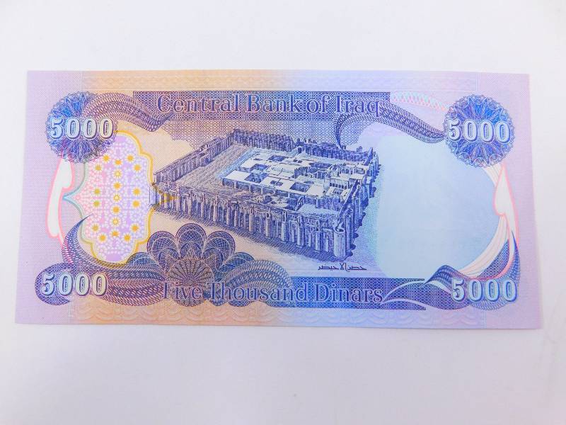 lot 20 image: $5000 Iraqi Dinar Banknote