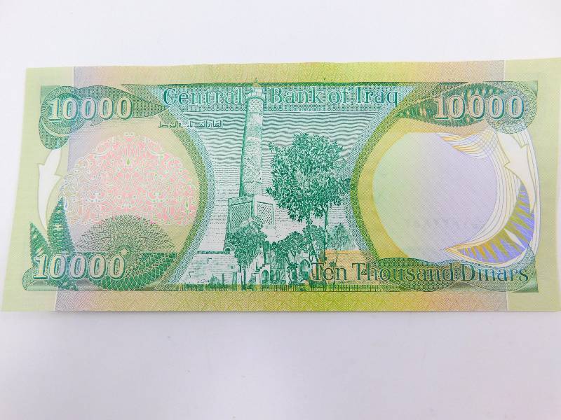 lot 22 image: $10,000 Iraqi Dinar Banknote