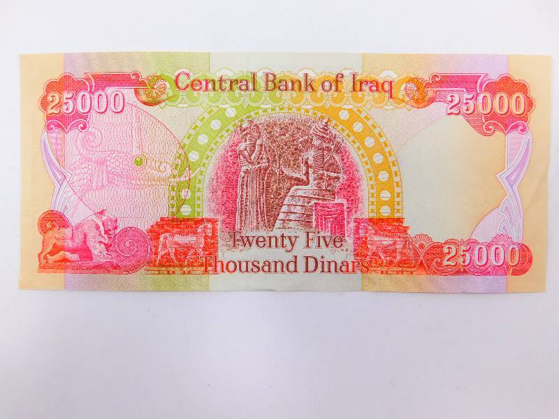 lot 23 image: $25,000 Iraqi Dinar Banknote
