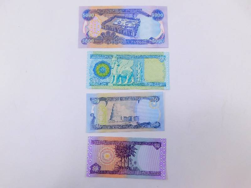 lot 26 image: $5,800 Iraqi Dinar  - 4 Iraqi Dinar Banknotes