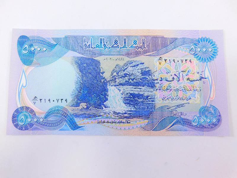 lot 21 image: $5000 Iraqi Dinar Banknote