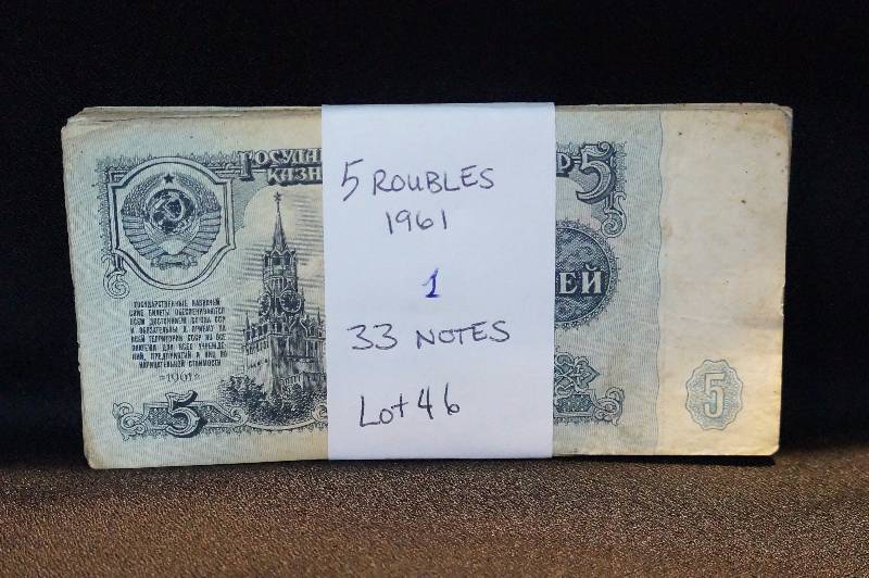 (33) 1961 Soviet Union 5 Roubles Notes