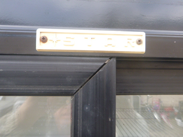 lot 166 image: Star Commercial Refrigerator