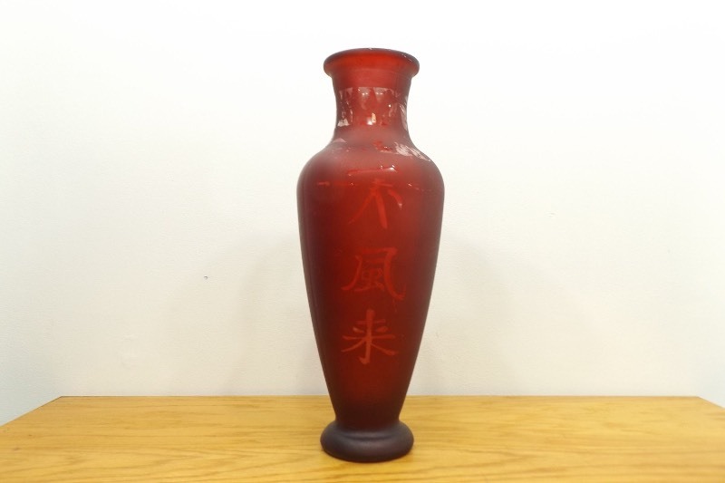 Tall 22 Asian Themed Red Frosted Glass Vase