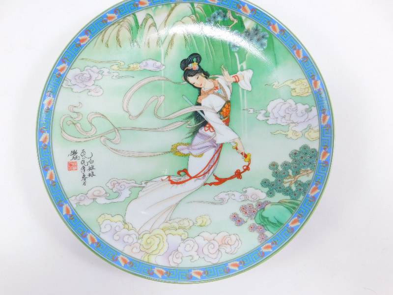 lot 7 image: Decorative 10 Plate
