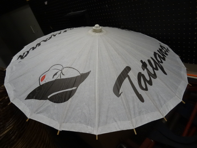 lot 86 image: Decorative bamboo umbrellas. Tayana...