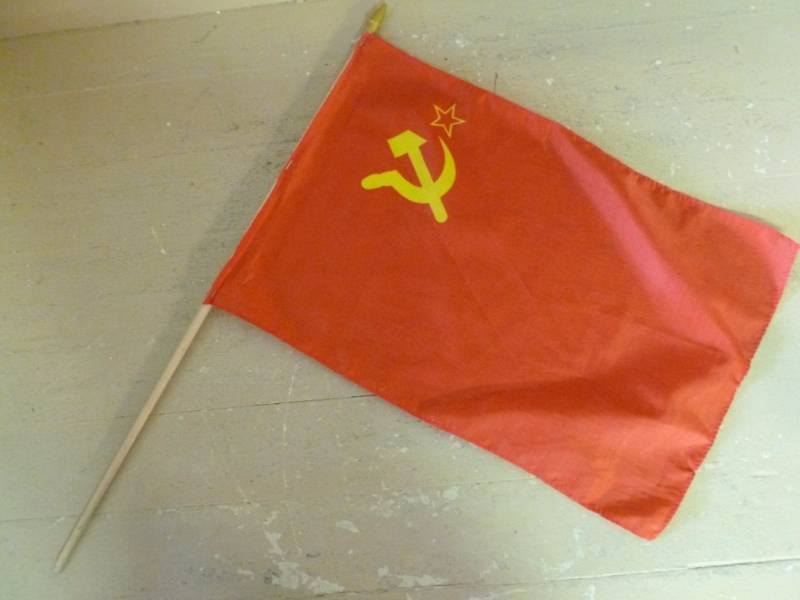 lot 80 image: Yard Flag