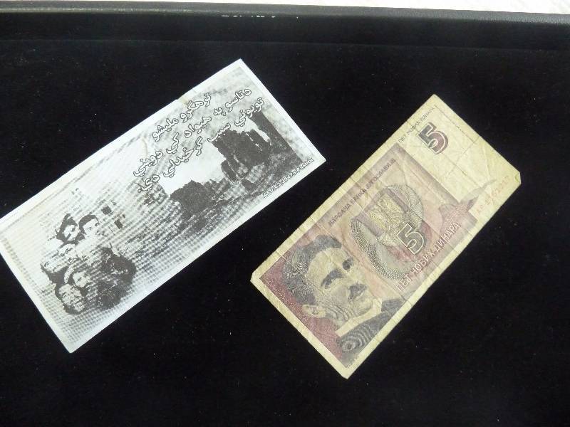 lot 566 image: Currency