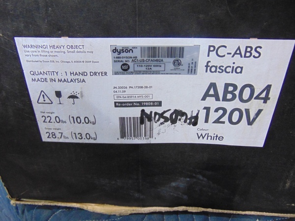 lot 50 image: Dyson Airblade (White)