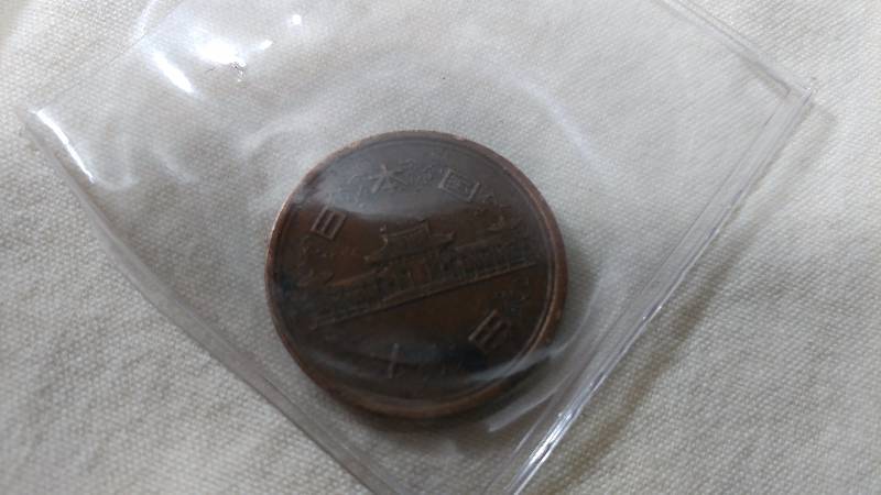 Japanese 10 Yen Coin