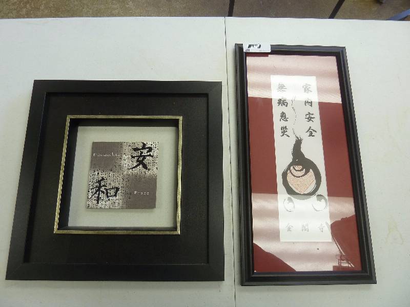 Asian Art Decor