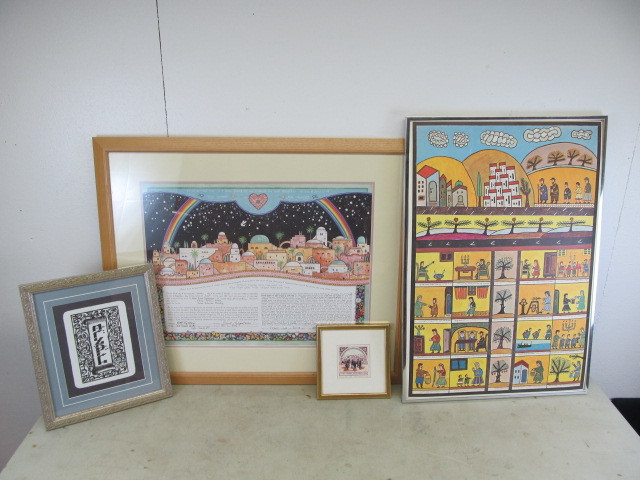 lot 9 image: Lot of Framed Jewish Artwork