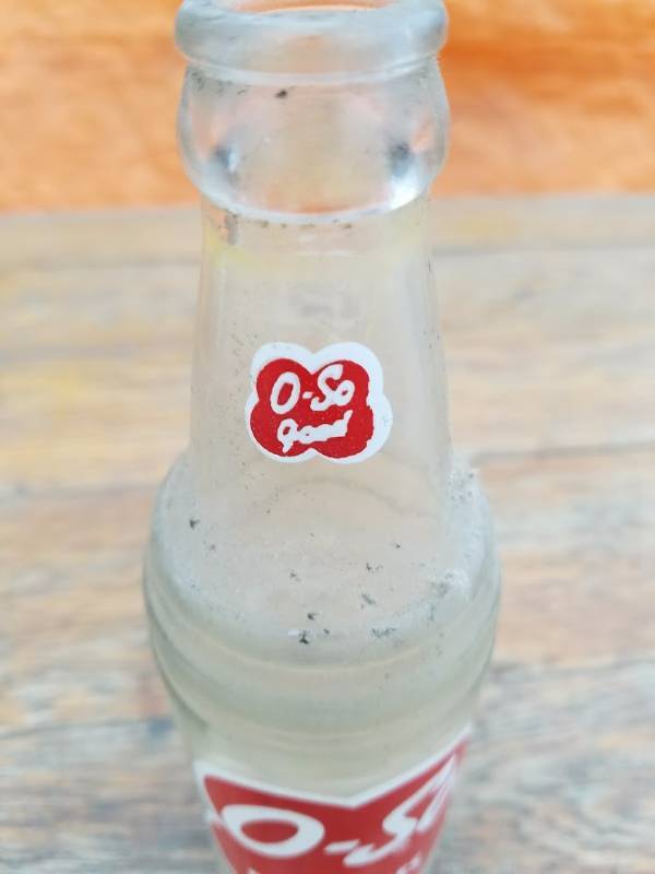 lot 87 image: Antique Pop Bottle