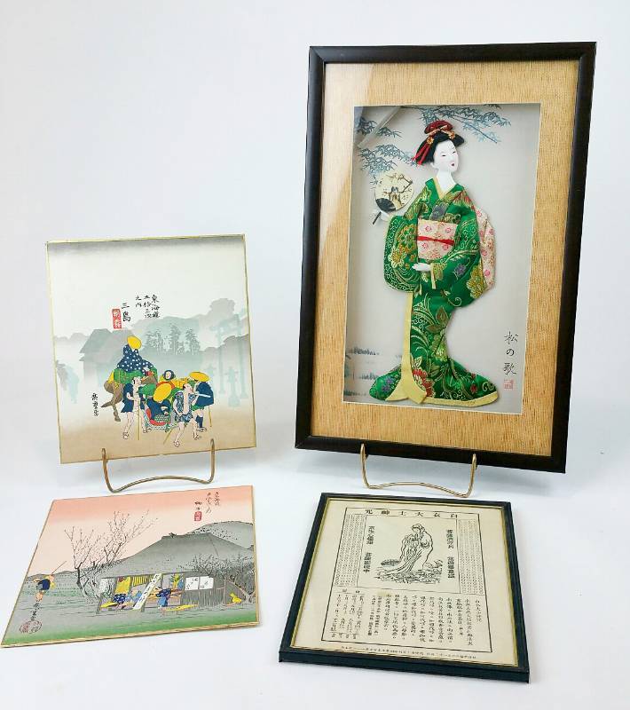 lot 25 image: Asian Art - Antique Calendar, Shadow Box, Etc.