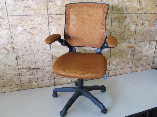 lot 37 image: Nice MODWAY Office Chair