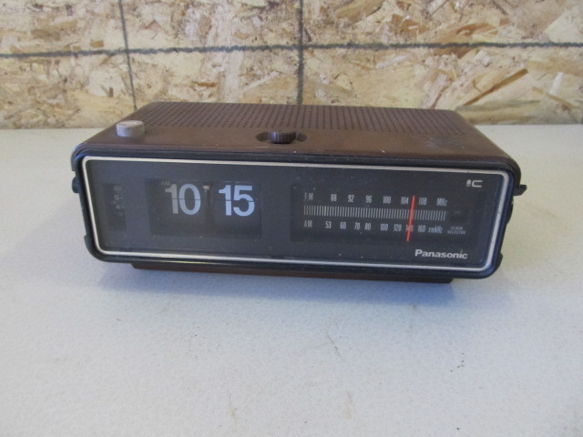 lot 46 image: Vintage Panasonic RC-6253 Flip Number Clock Radio