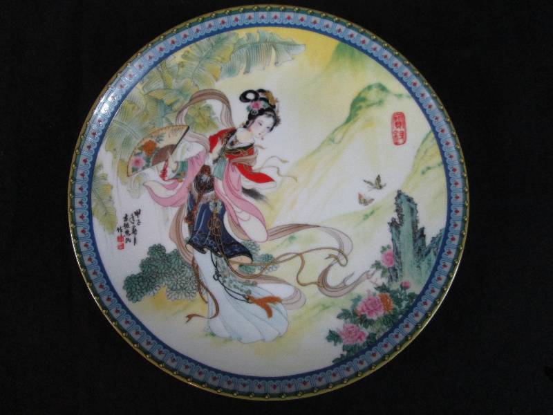 lot 167 image: Imperial Jingdezhen Collector Plates