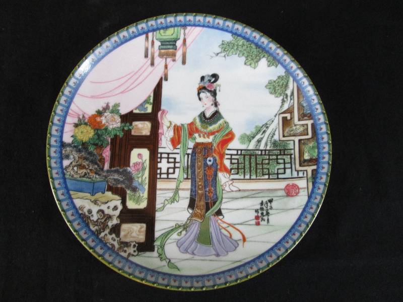 lot 169 image: Imperial Jingdezhen Collector Plates