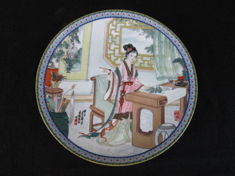 lot 170 image: Imperial Jingdezhen Collector Plates