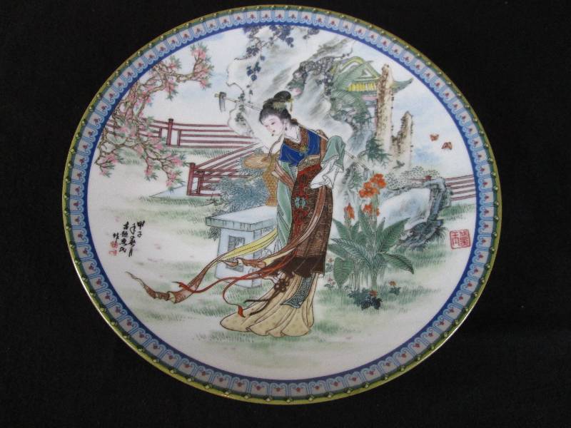 lot 173 image: Imperial Jingdezhen Collector Plates