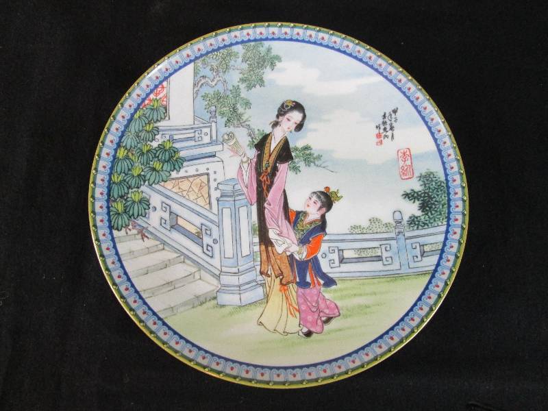 lot 174 image: Imperial Jingdezhen Collector Plates